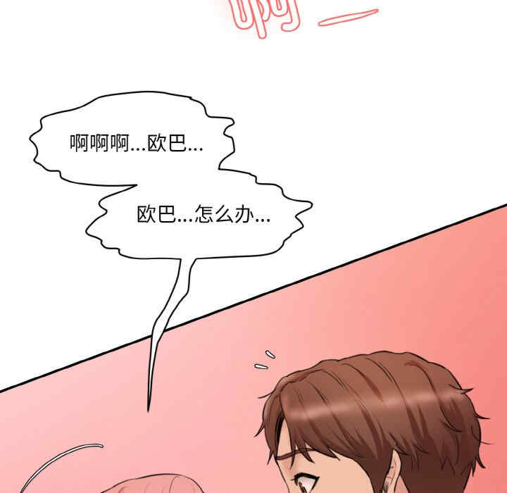 情迷研究室/神秘香味研究室