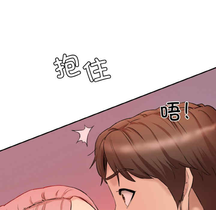 情迷研究室/神秘香味研究室