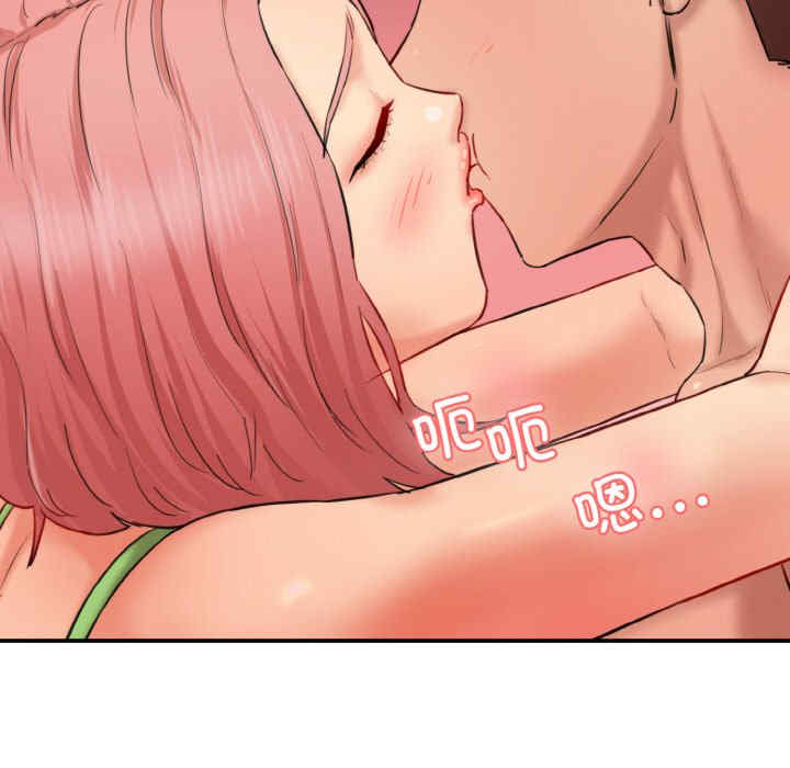 情迷研究室/神秘香味研究室