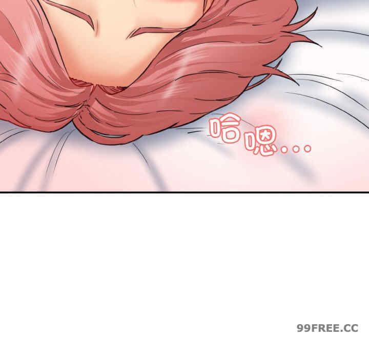 情迷研究室/神秘香味研究室