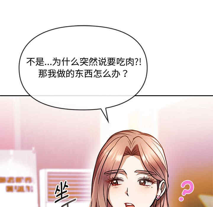 难以克制的欲望/无法克制的爱