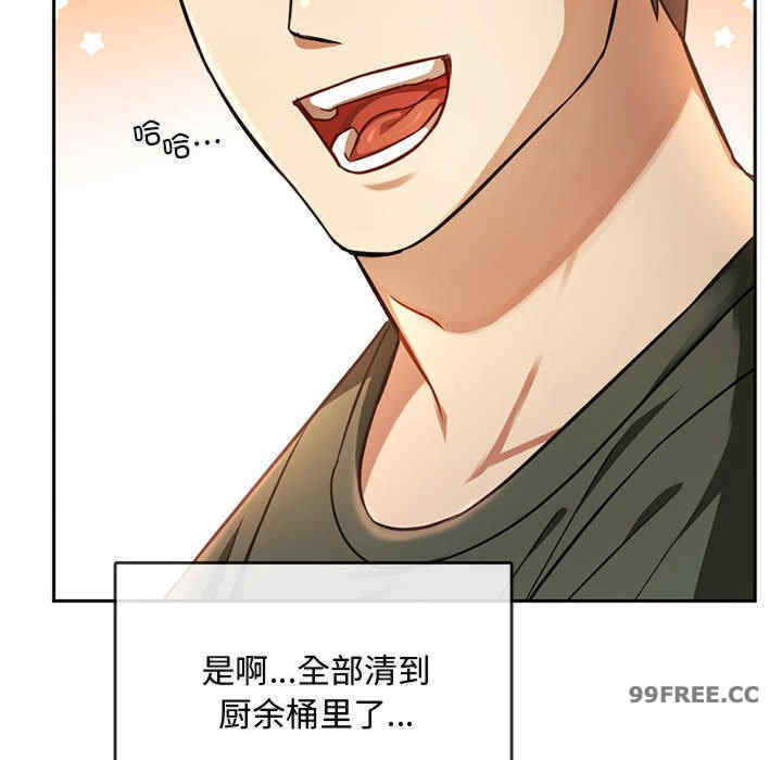 难以克制的欲望/无法克制的爱