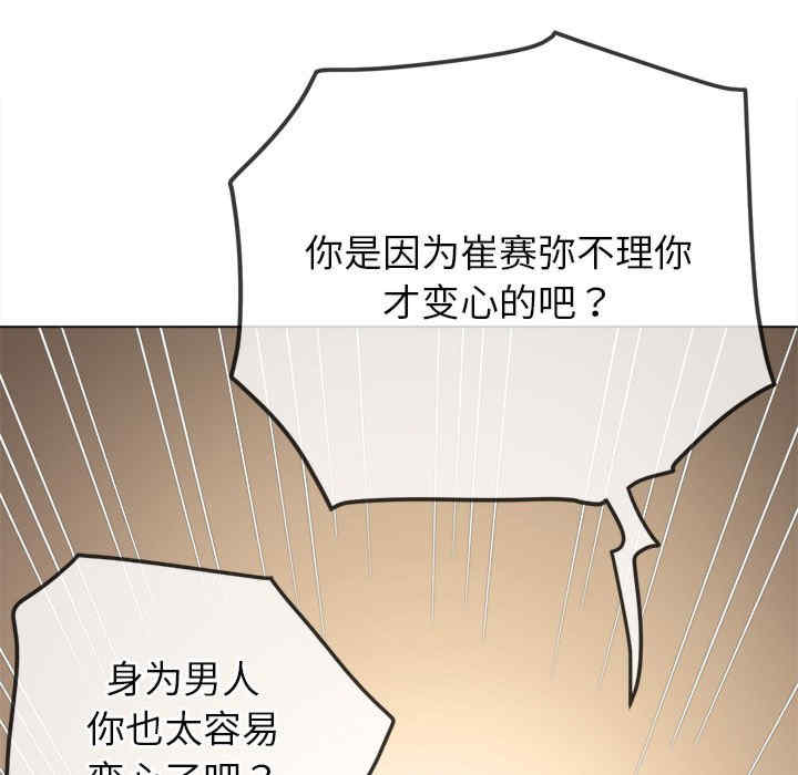 难缠小恶女/恶女勾勾缠