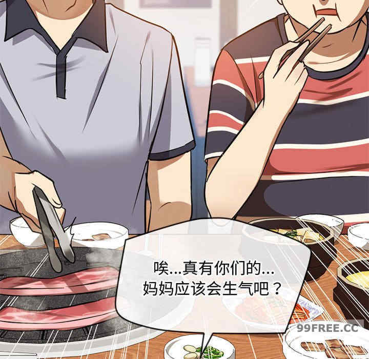 难以克制的欲望/无法克制的爱