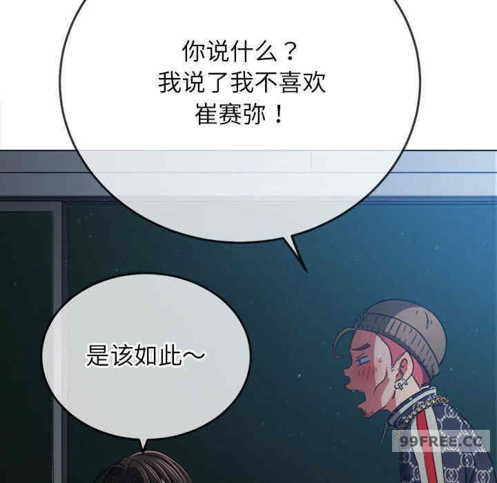 难缠小恶女/恶女勾勾缠