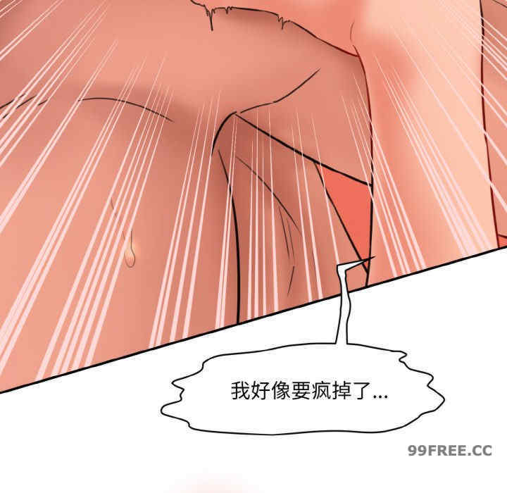 情迷研究室/神秘香味研究室