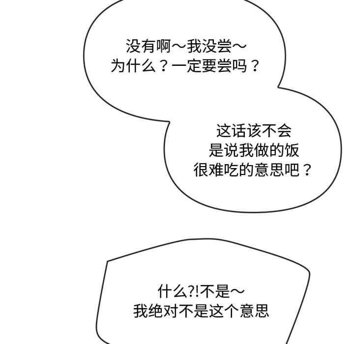 难以克制的欲望/无法克制的爱
