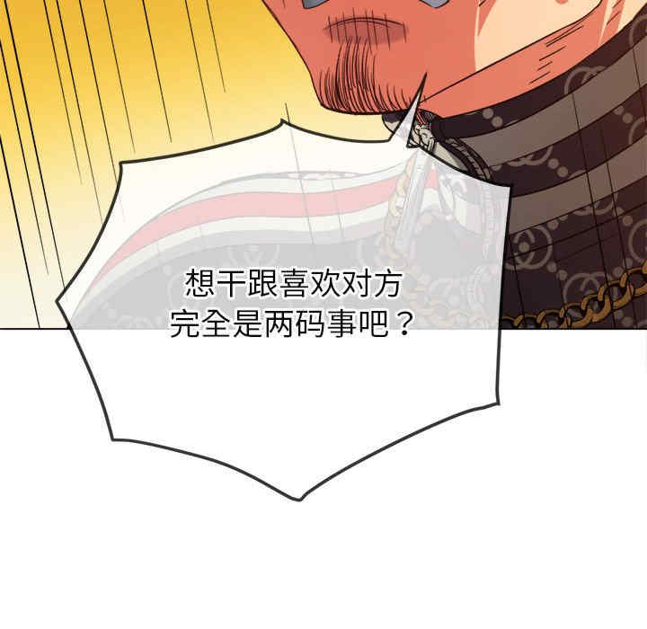 难缠小恶女/恶女勾勾缠