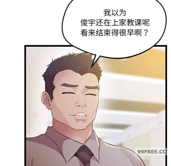 上门男家教/超人气美术家教