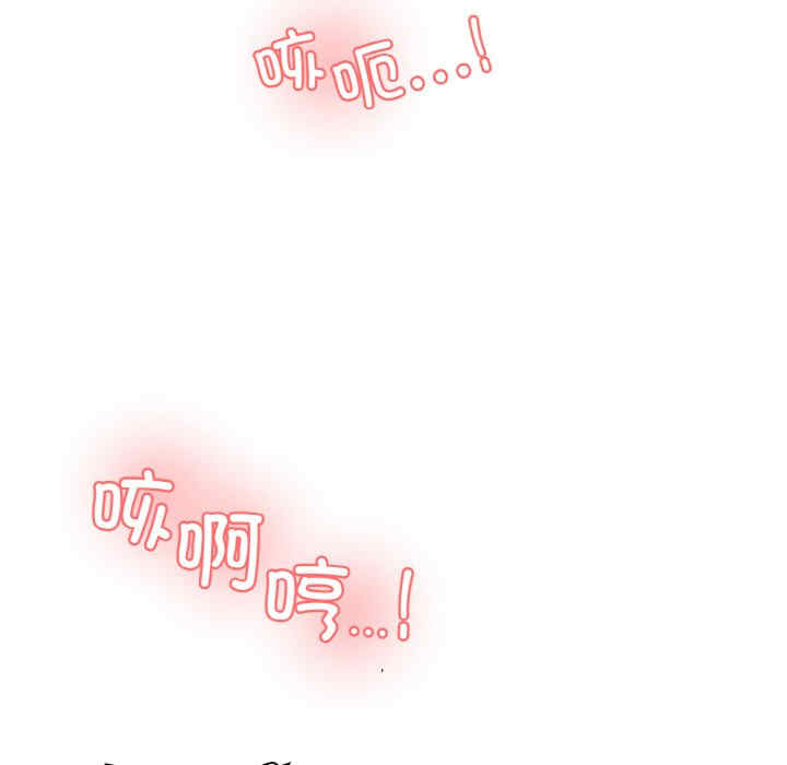 情迷研究室/神秘香味研究室