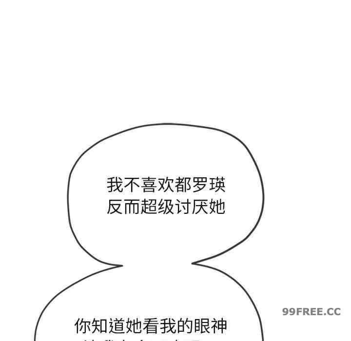 难缠小恶女/恶女勾勾缠