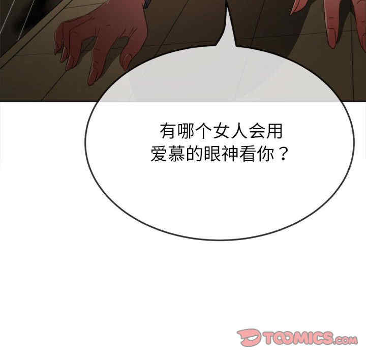 难缠小恶女/恶女勾勾缠