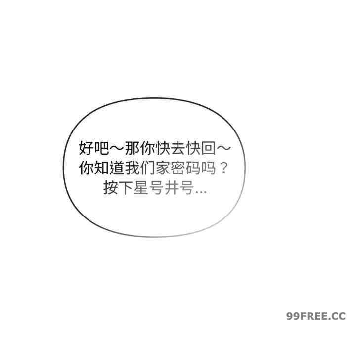 难以克制的欲望/无法克制的爱