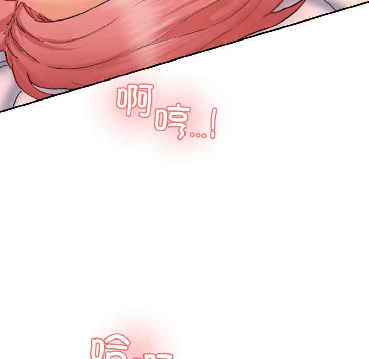 情迷研究室/神秘香味研究室