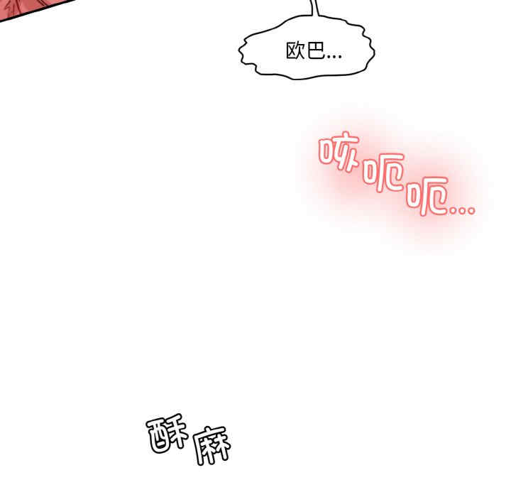 情迷研究室/神秘香味研究室