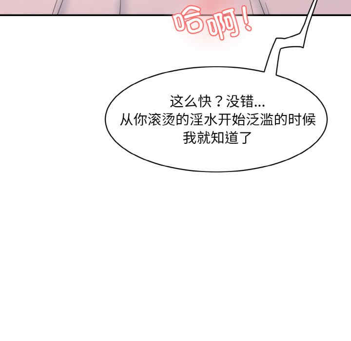 情迷研究室/神秘香味研究室