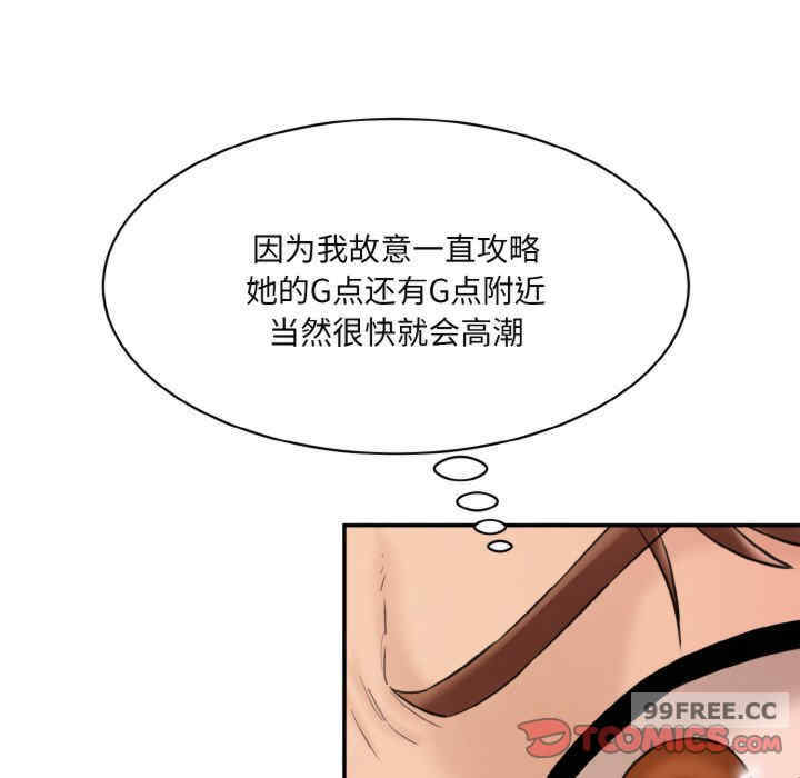 情迷研究室/神秘香味研究室