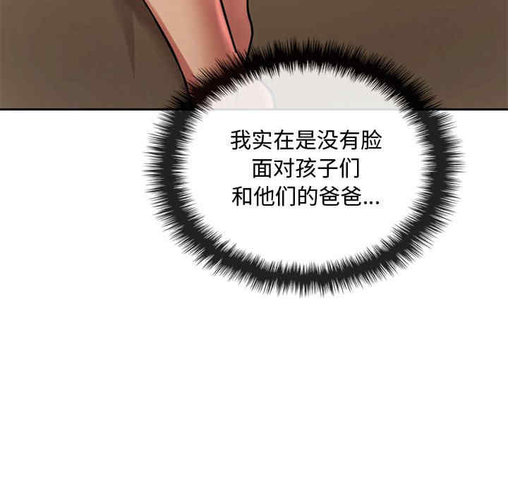 难以克制的欲望/无法克制的爱