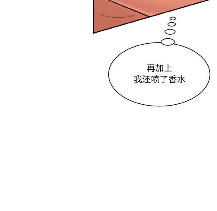 情迷研究室/神秘香味研究室