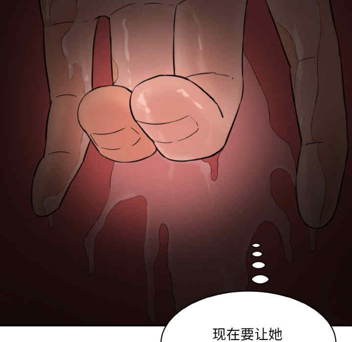 情迷研究室/神秘香味研究室