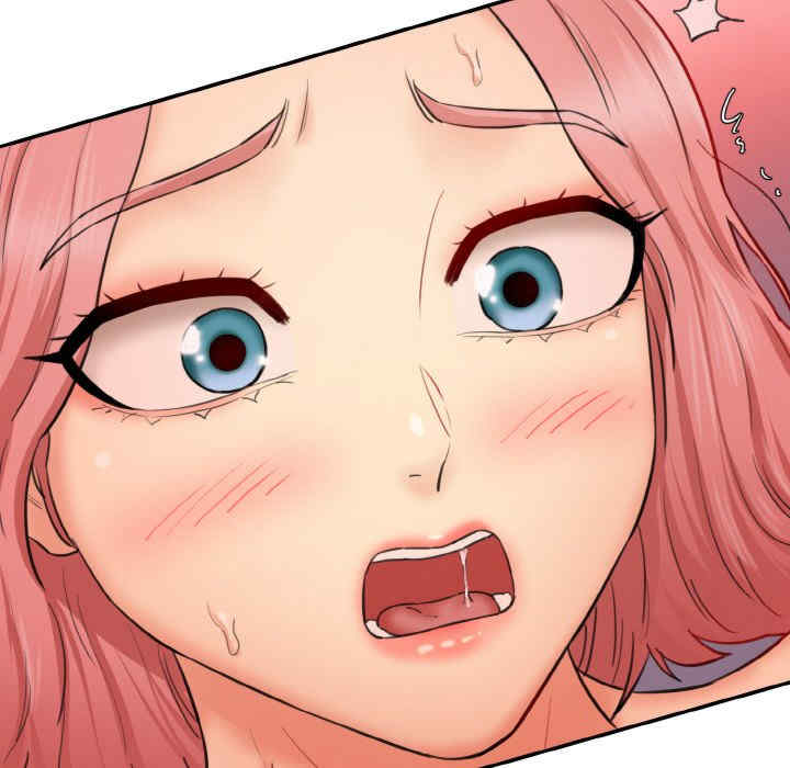 情迷研究室/神秘香味研究室