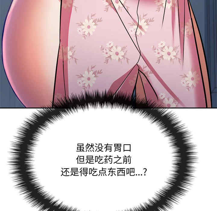 难以克制的欲望/无法克制的爱