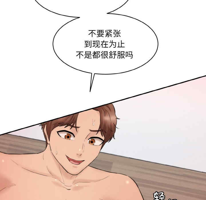 情迷研究室/神秘香味研究室