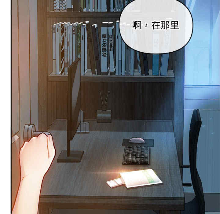 难以克制的欲望/无法克制的爱