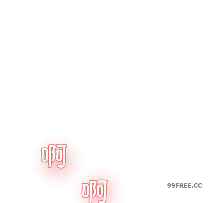 情迷研究室/神秘香味研究室