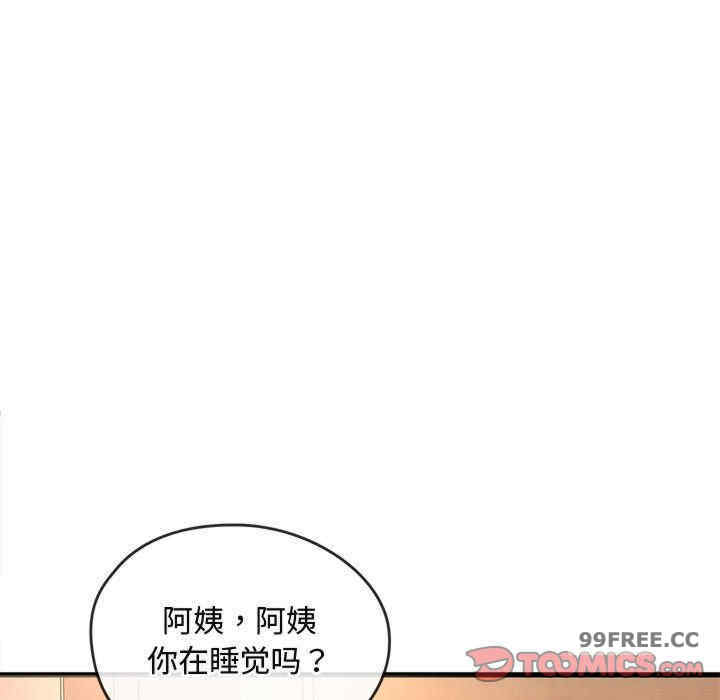 难以克制的欲望/无法克制的爱