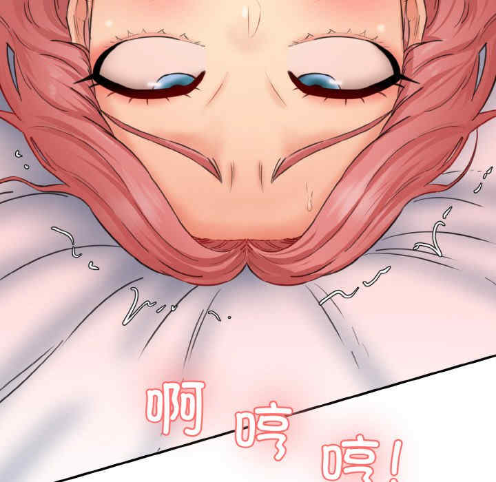 情迷研究室/神秘香味研究室