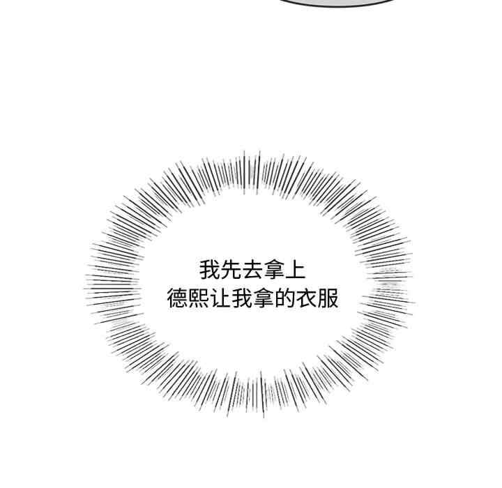 难以克制的欲望/无法克制的爱