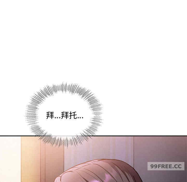 难以克制的欲望/无法克制的爱