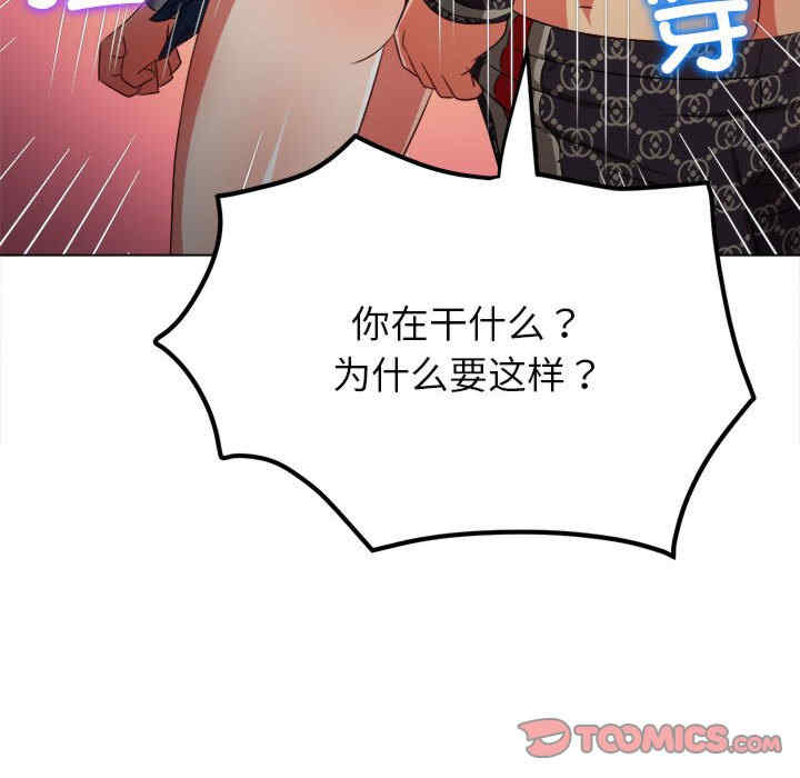 难缠小恶女/恶女勾勾缠