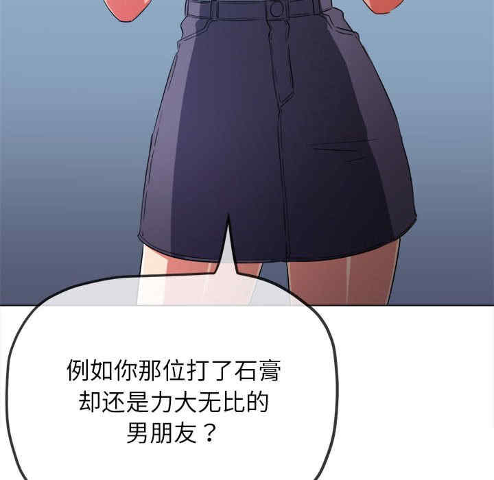 难缠小恶女/恶女勾勾缠