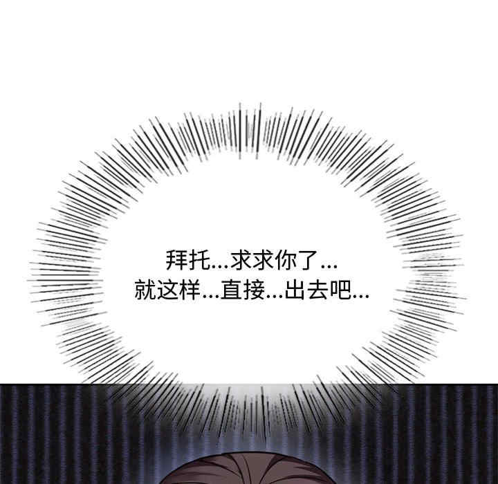 难以克制的欲望/无法克制的爱