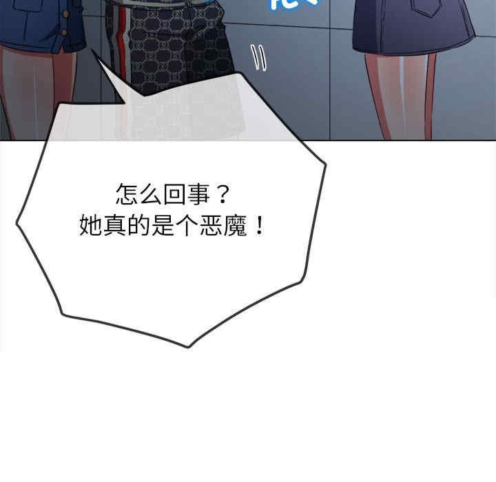 难缠小恶女/恶女勾勾缠