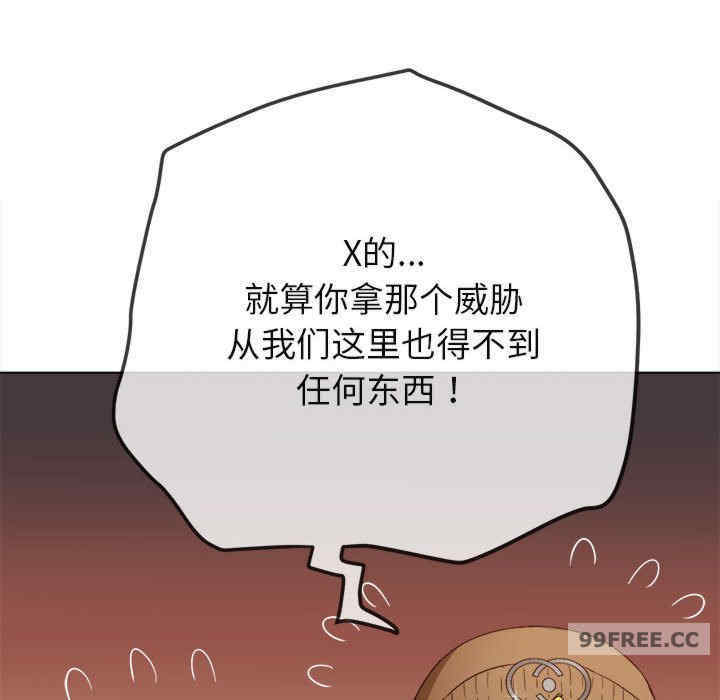 难缠小恶女/恶女勾勾缠