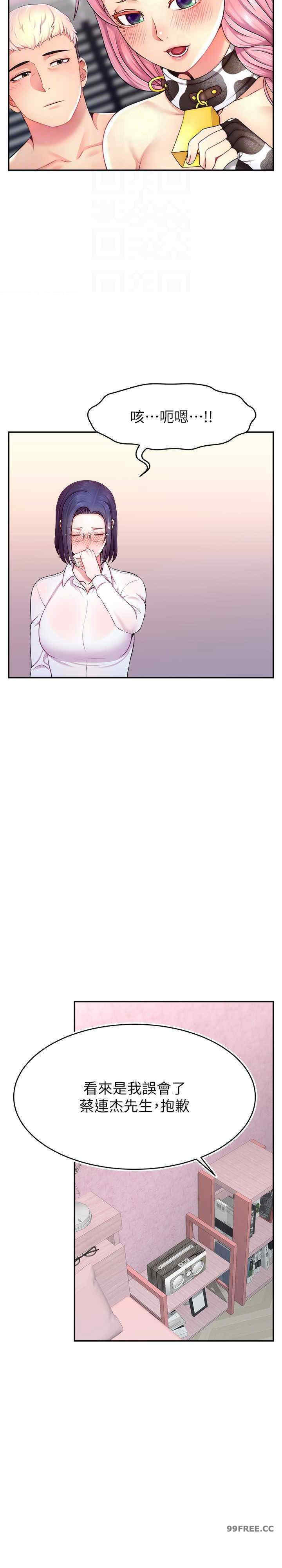 直播主的流量密码