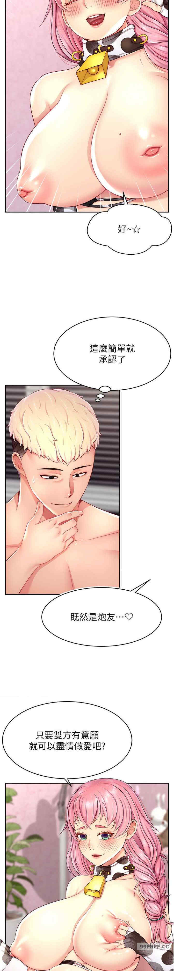 直播主的流量密码