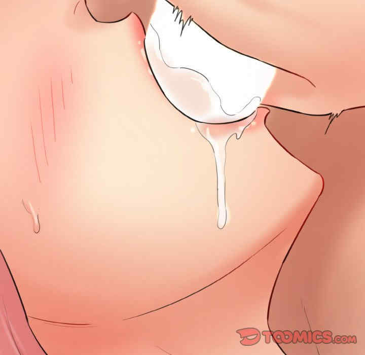 情迷研究室/神秘香味研究室