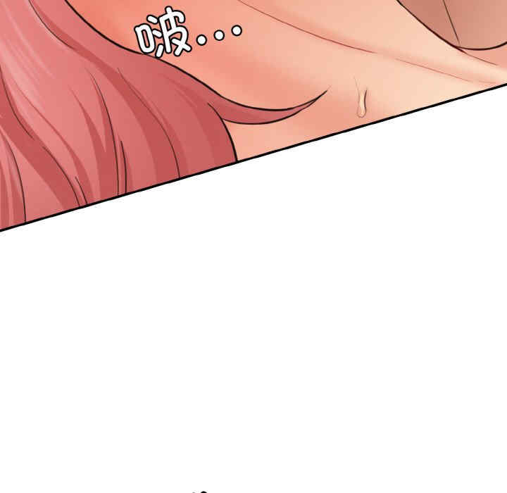 情迷研究室/神秘香味研究室