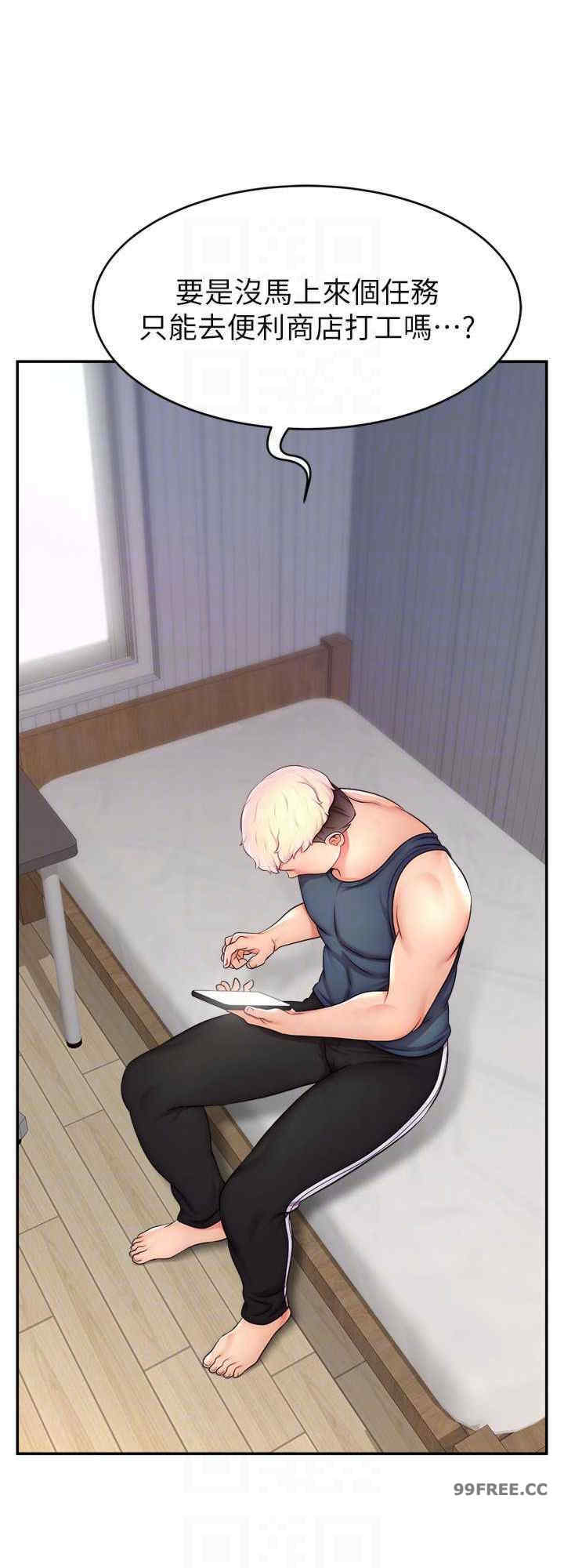 直播主的流量密码