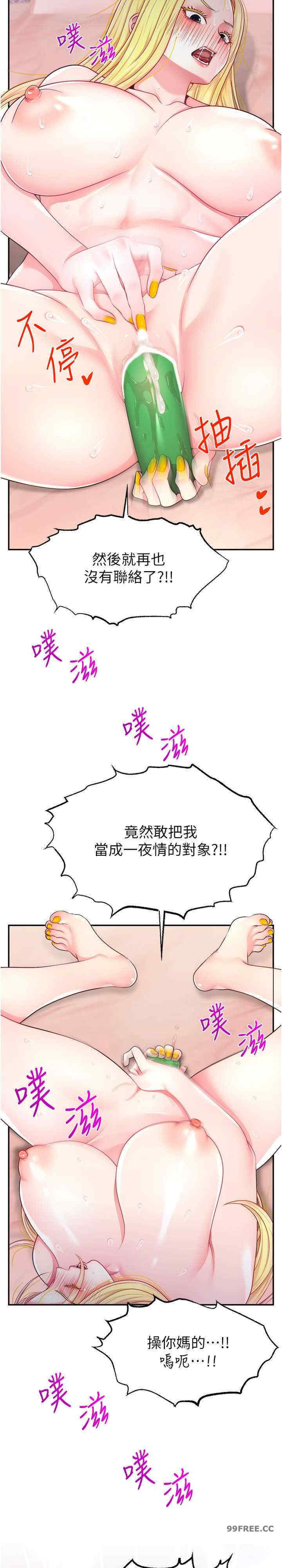 直播主的流量密码