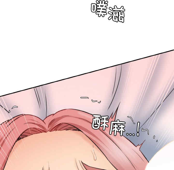 情迷研究室/神秘香味研究室