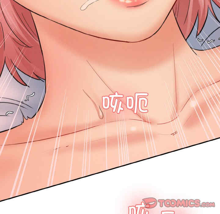 情迷研究室/神秘香味研究室