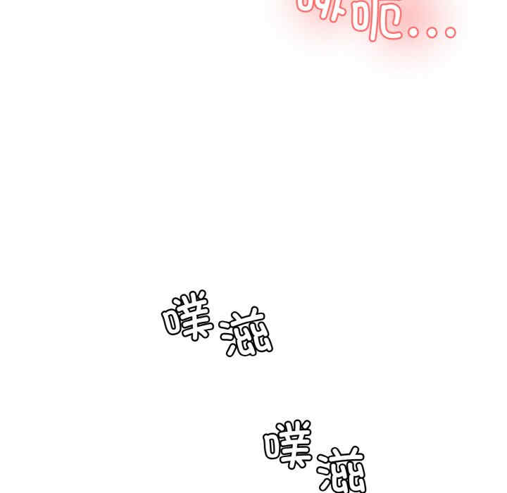 情迷研究室/神秘香味研究室