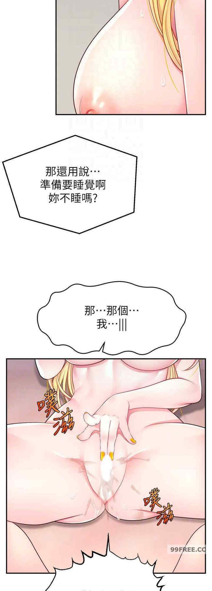 直播主的流量密码