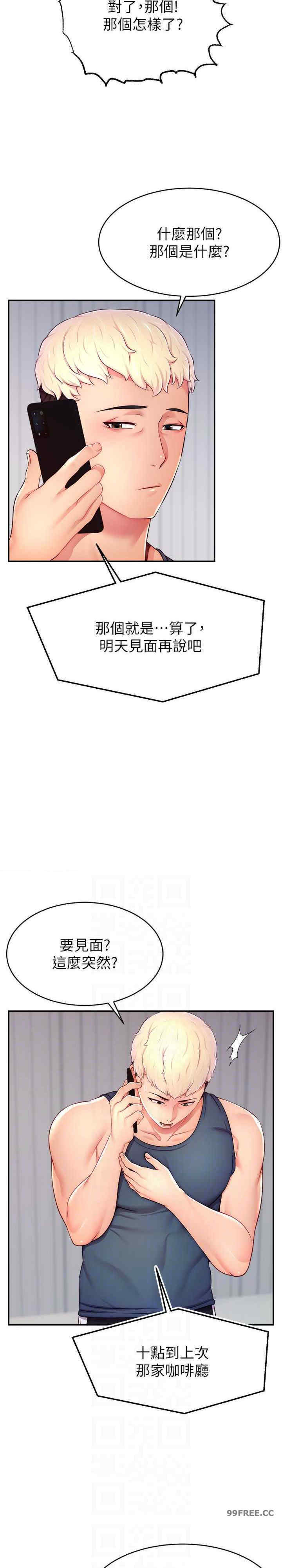 直播主的流量密码