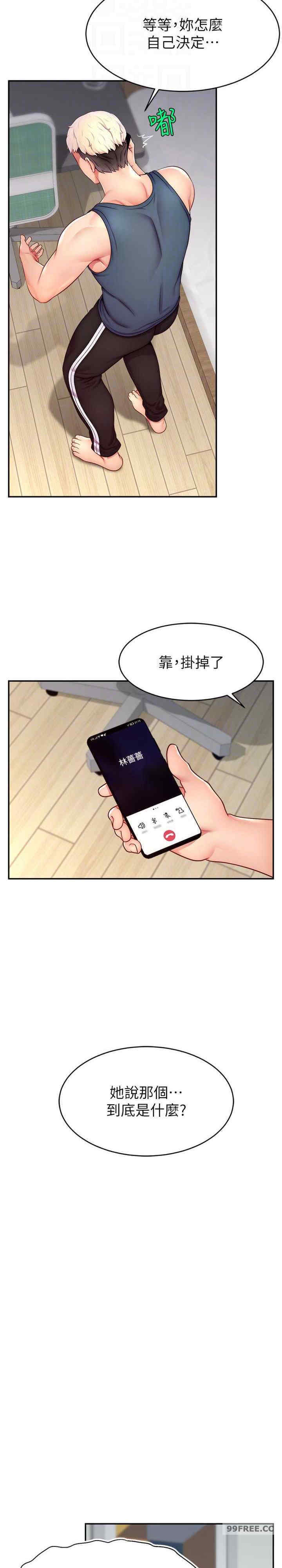 直播主的流量密码